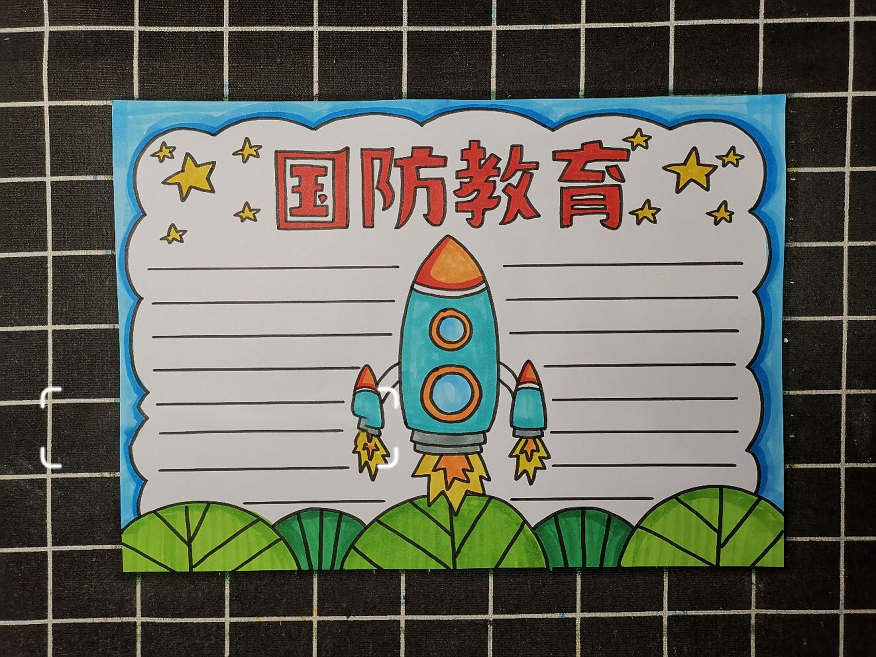 国防教育手抄报模板 国防教育手抄报模板