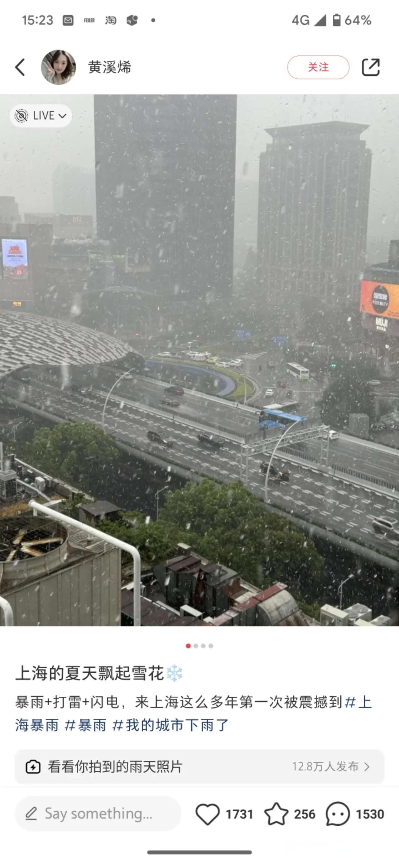 有些地方有强对流天气,打雷闪电加像雪花一样的也许是小的冰雹飘下来