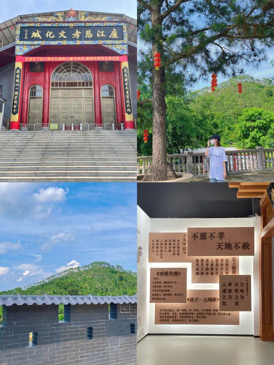 廉江半日游|仙人洞 紧密的上课时间,难得的一天假期 	 选了个离市区