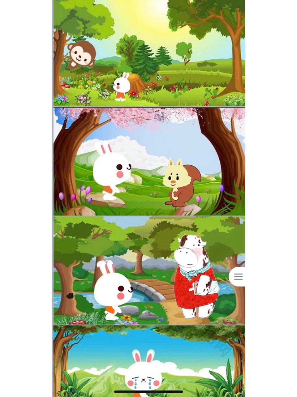 幼师必备|幼儿园公开课《小兔借尾巴》 7715分享这节中班语言领域