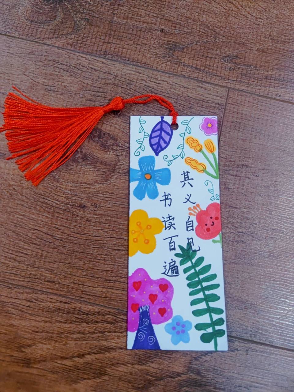 一年级手工书签 昨天作业,手绘手工书签
