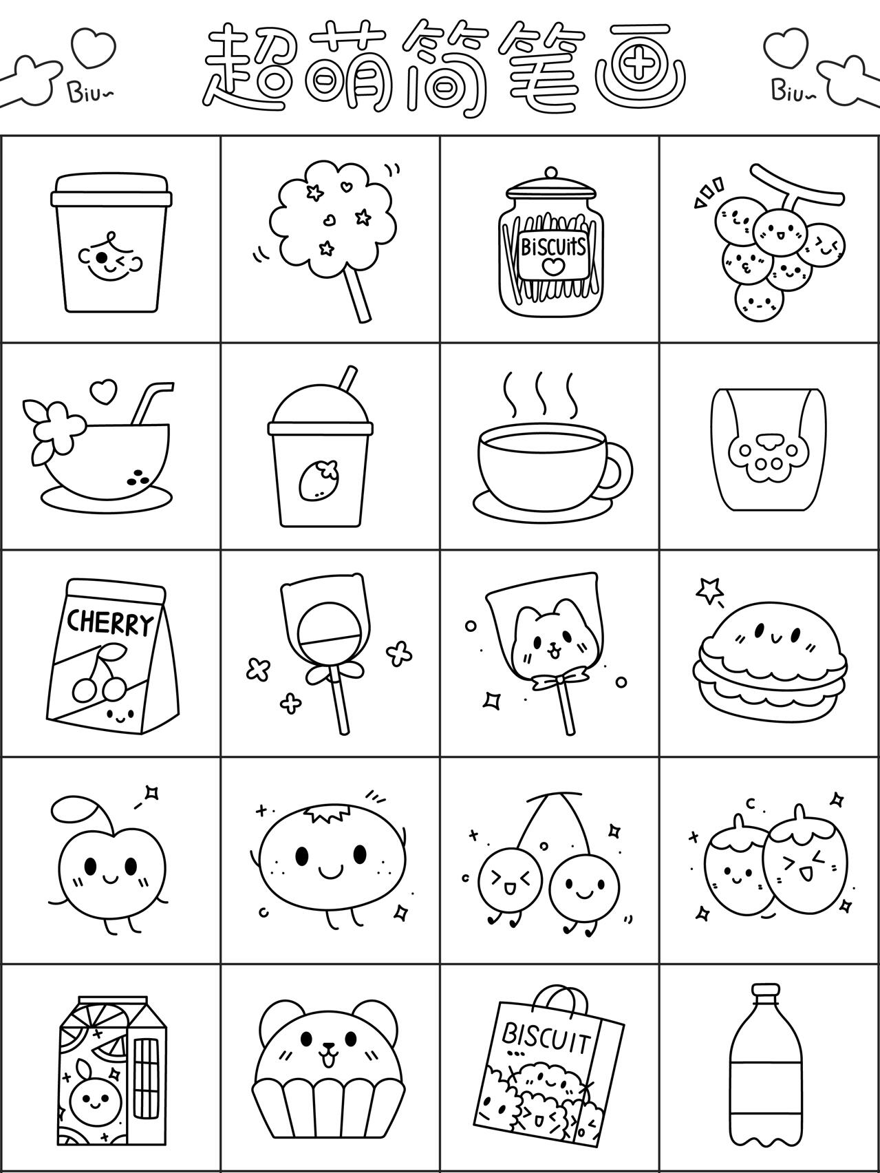 93超萌简笔画 | 今日份小画儿也要练起来哟