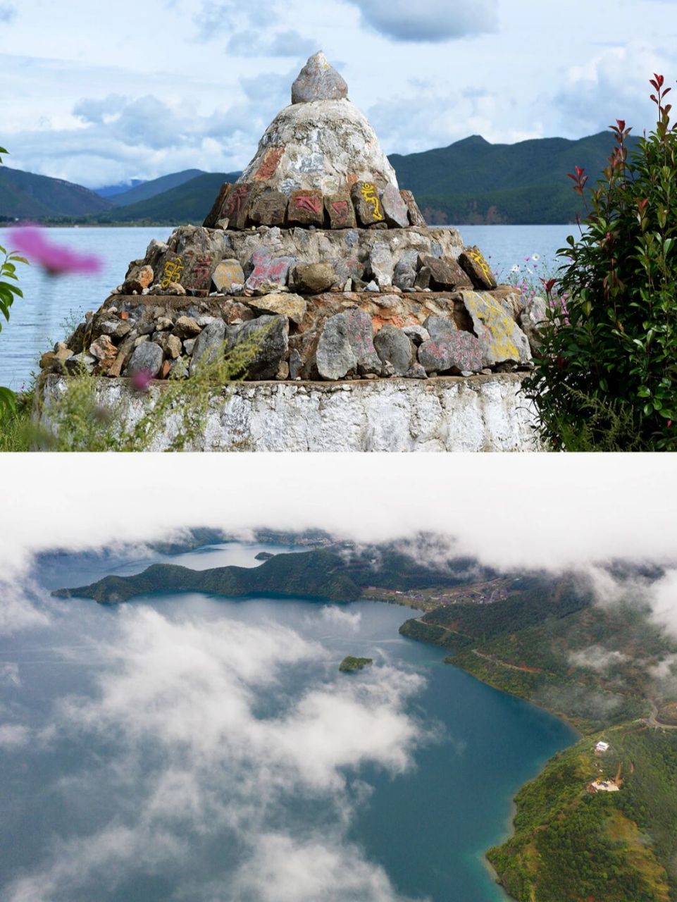 这次来泸沽湖,我们落脚的地方是小落水村. .