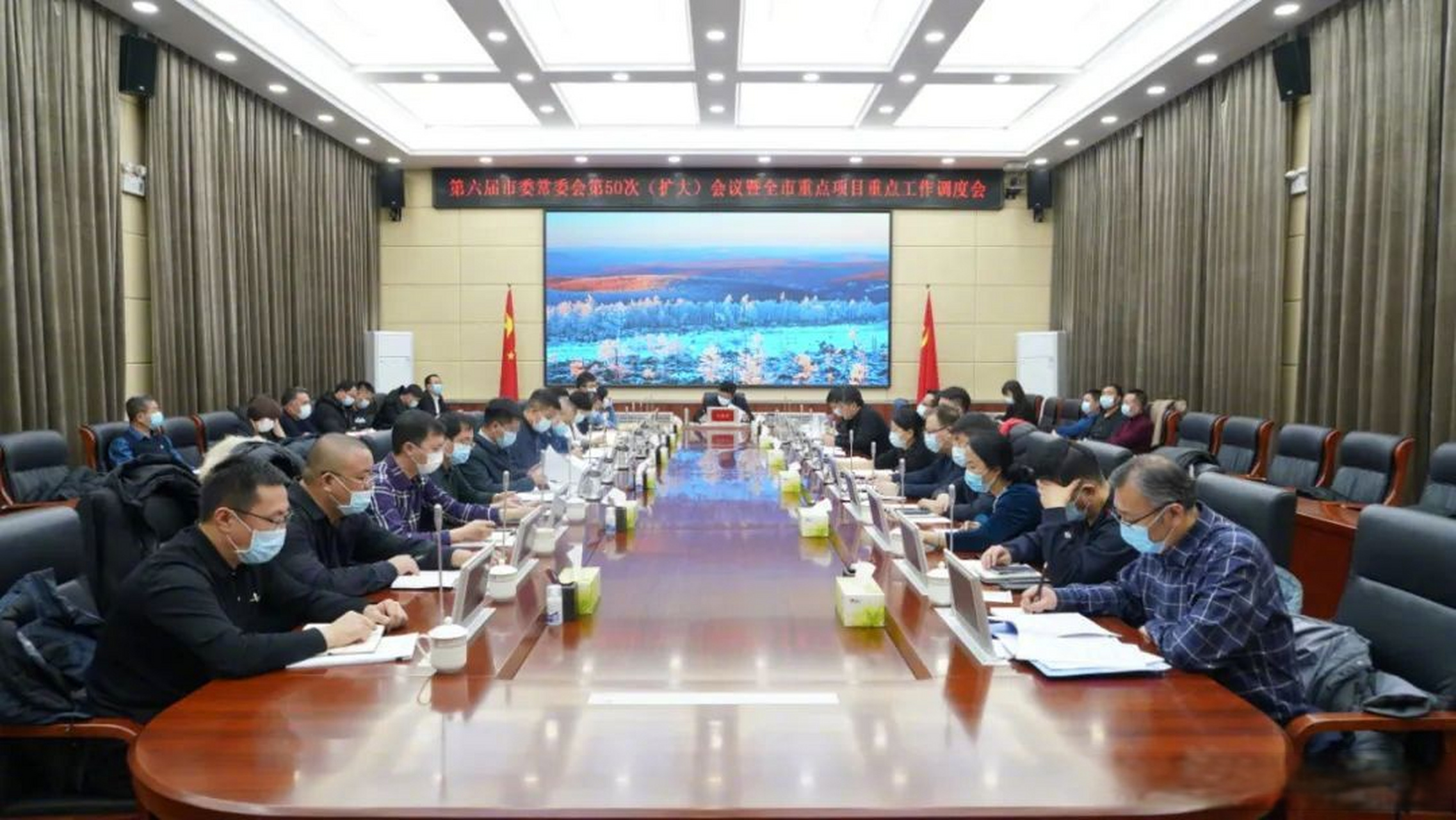 额尔古纳市召开第六届市委常委会第50次