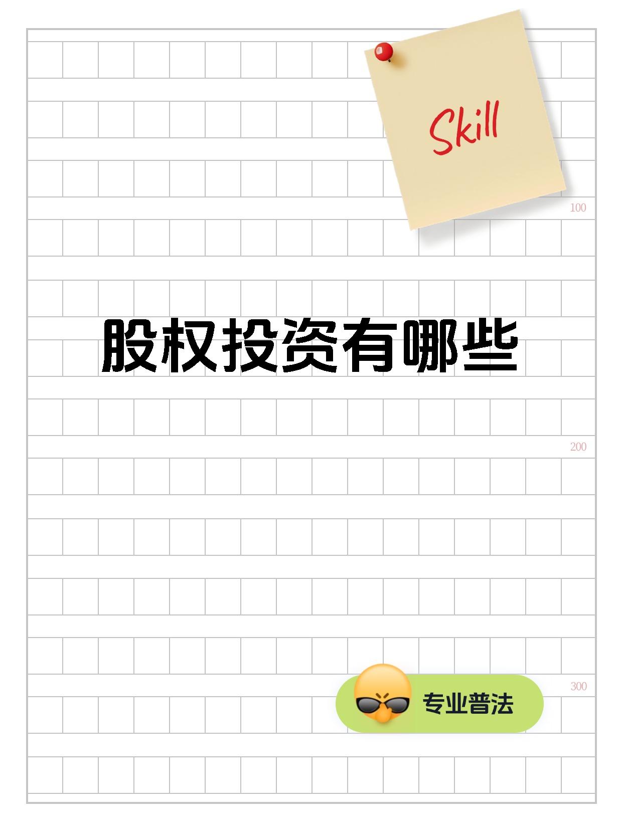 十大权重股是什么意思=十大权重股是什么意思啊
