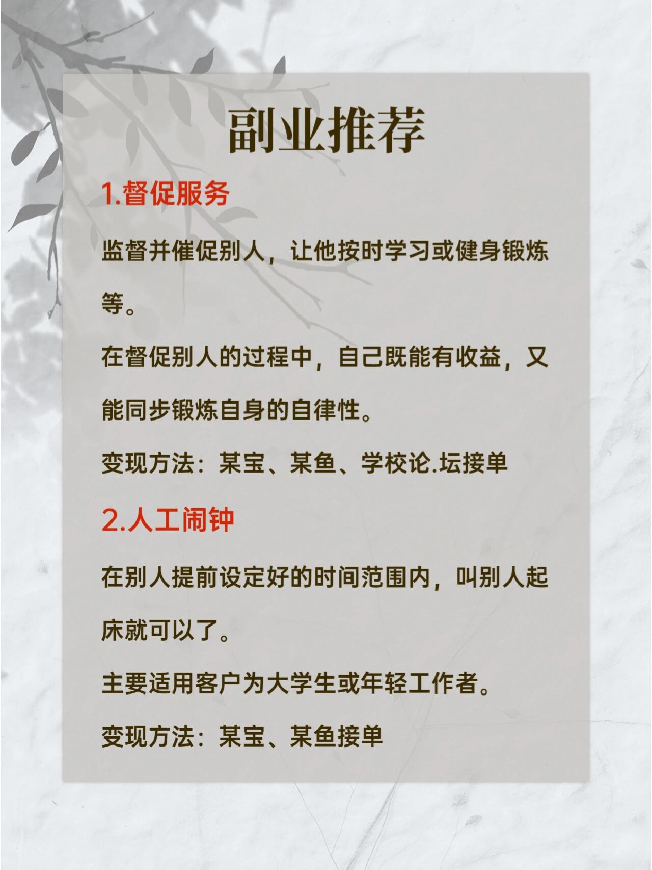 适合女生在家干的副业可靠(适合女生在家干的副业手工活)