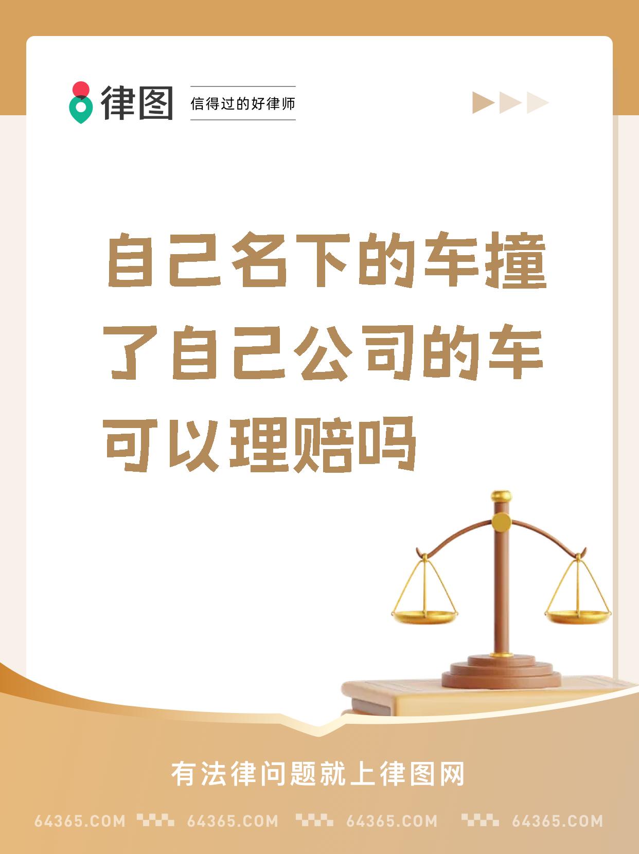 人被车撞了怎么赔偿(退休老人被车撞了怎么赔偿)