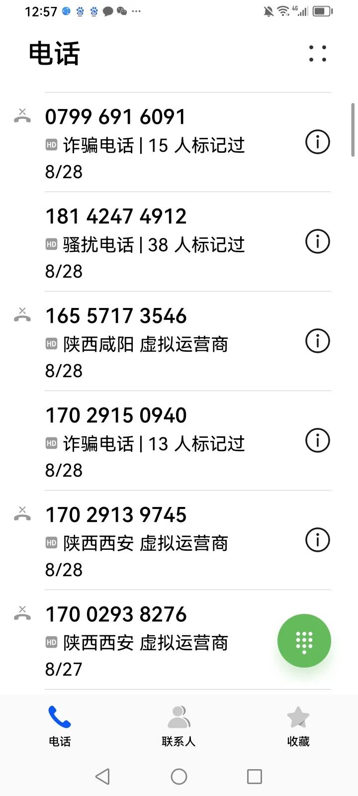 怎么搞虚拟手机号能接收短信 怎么搞虚拟手机号能接收短信