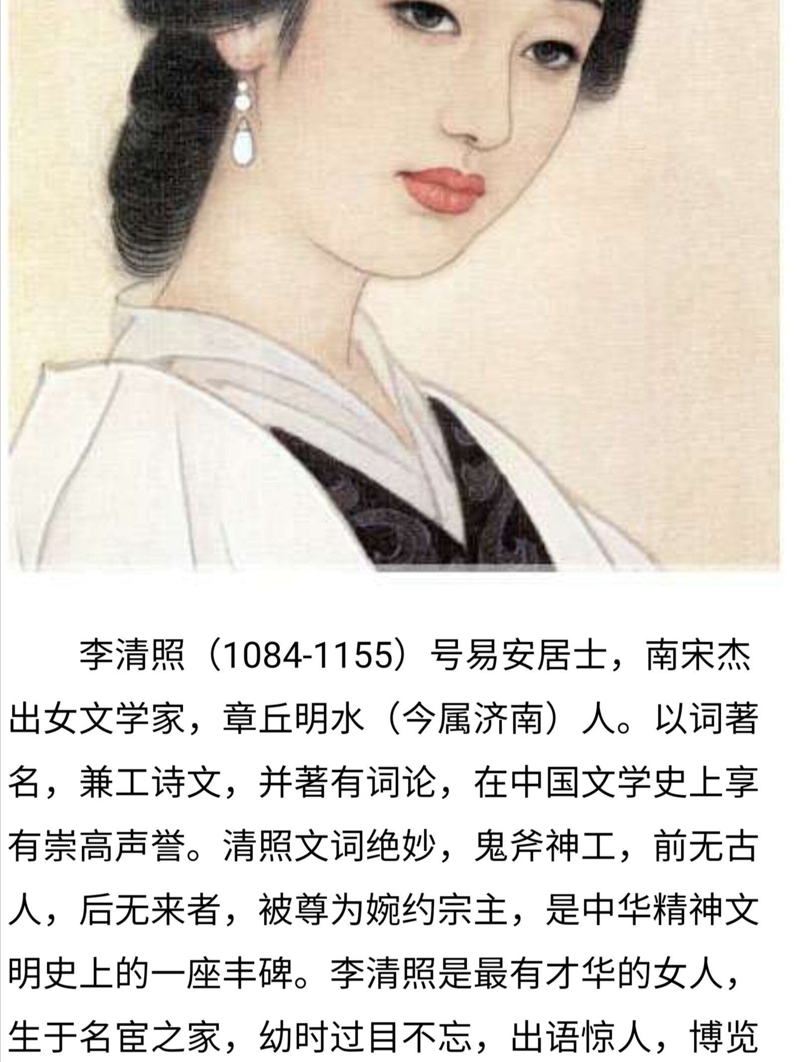 我国古代四大美女和四大才女