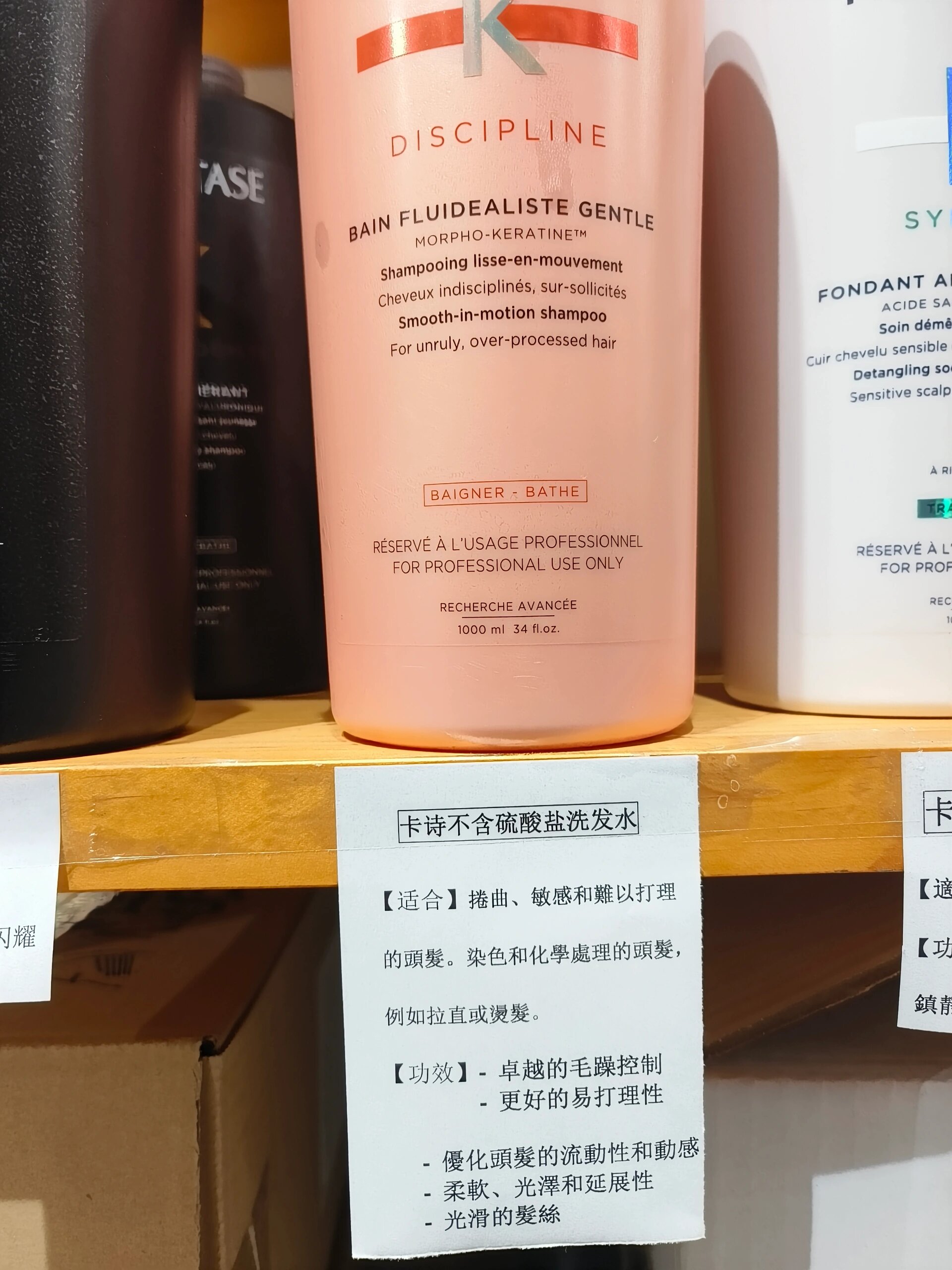 卡诗洗发水1000ml