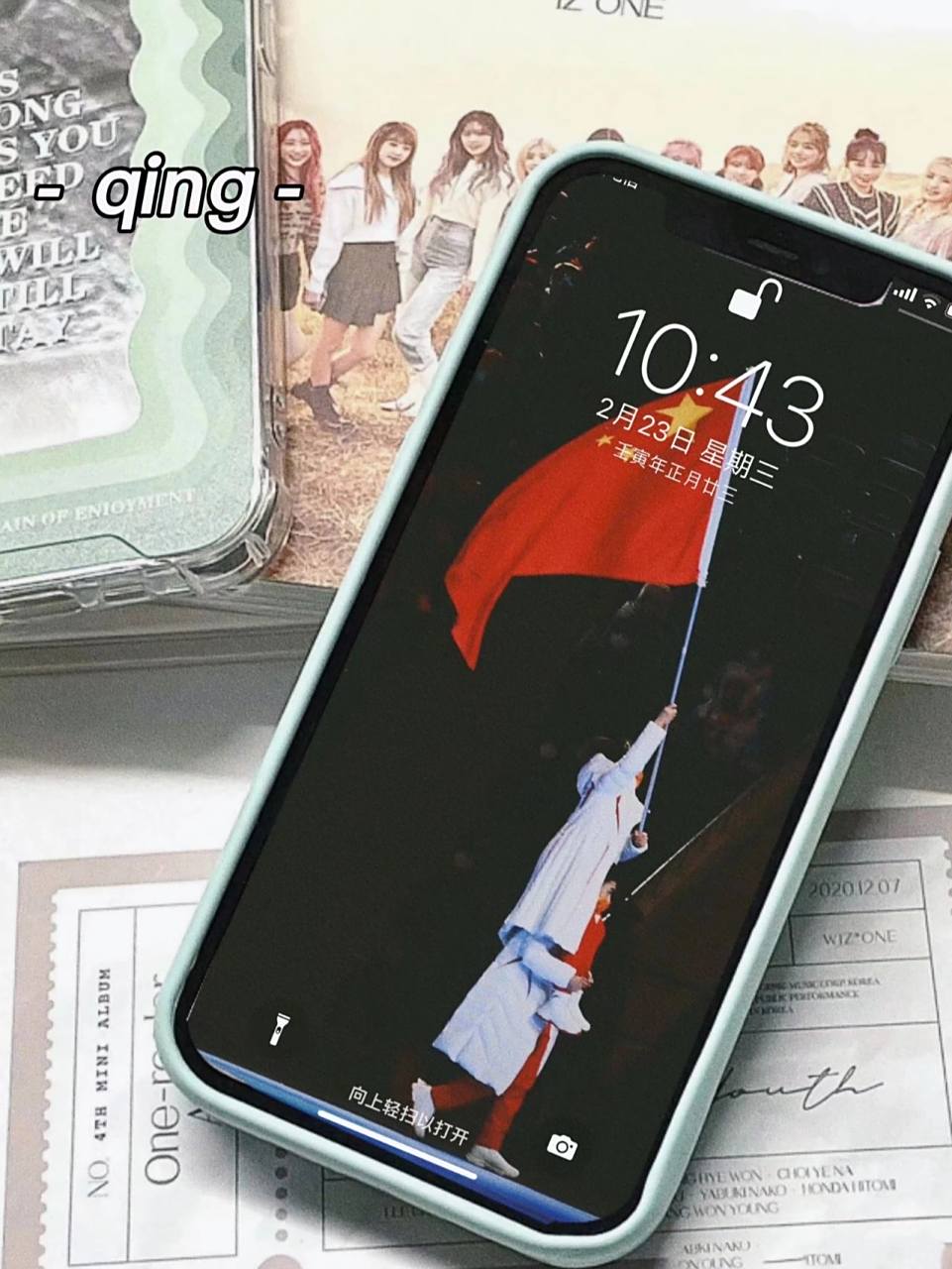 23 国旗壁纸/祖国繁荣昌盛75 "五星红旗迎风飘扬胜利歌声多么响亮"