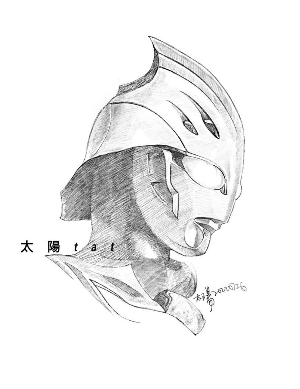 奈克瑟斯奥特曼 素描过程