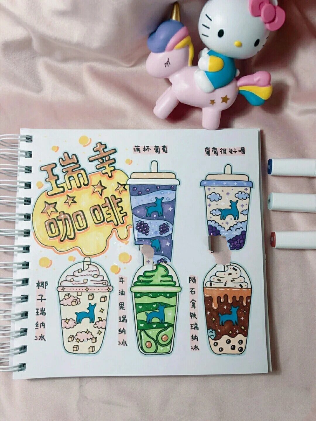 盲袋盲盒素材又来啦! 今天登校,所以就没给大家录视频@96慕汐.