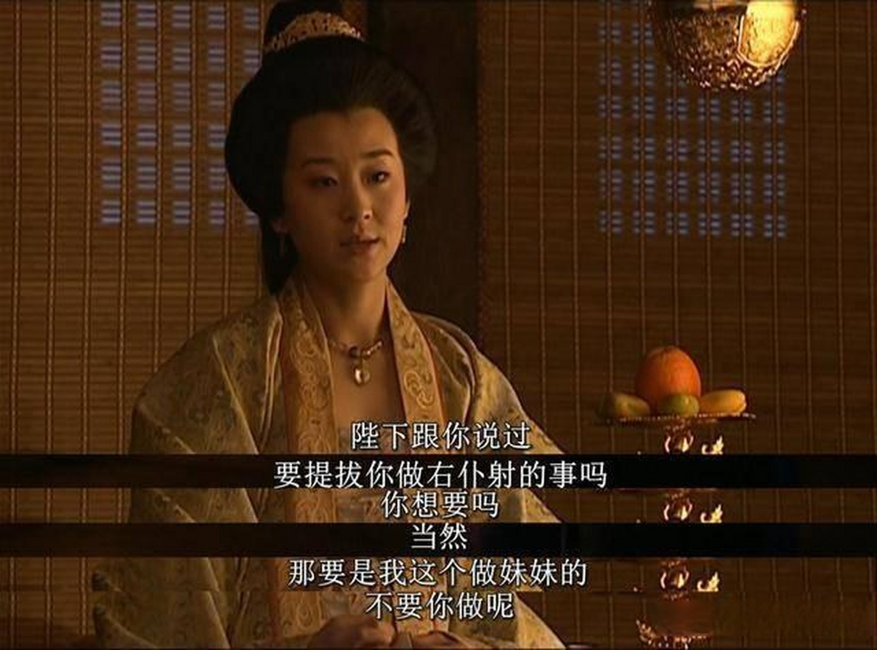 长孙皇后出生在官宦