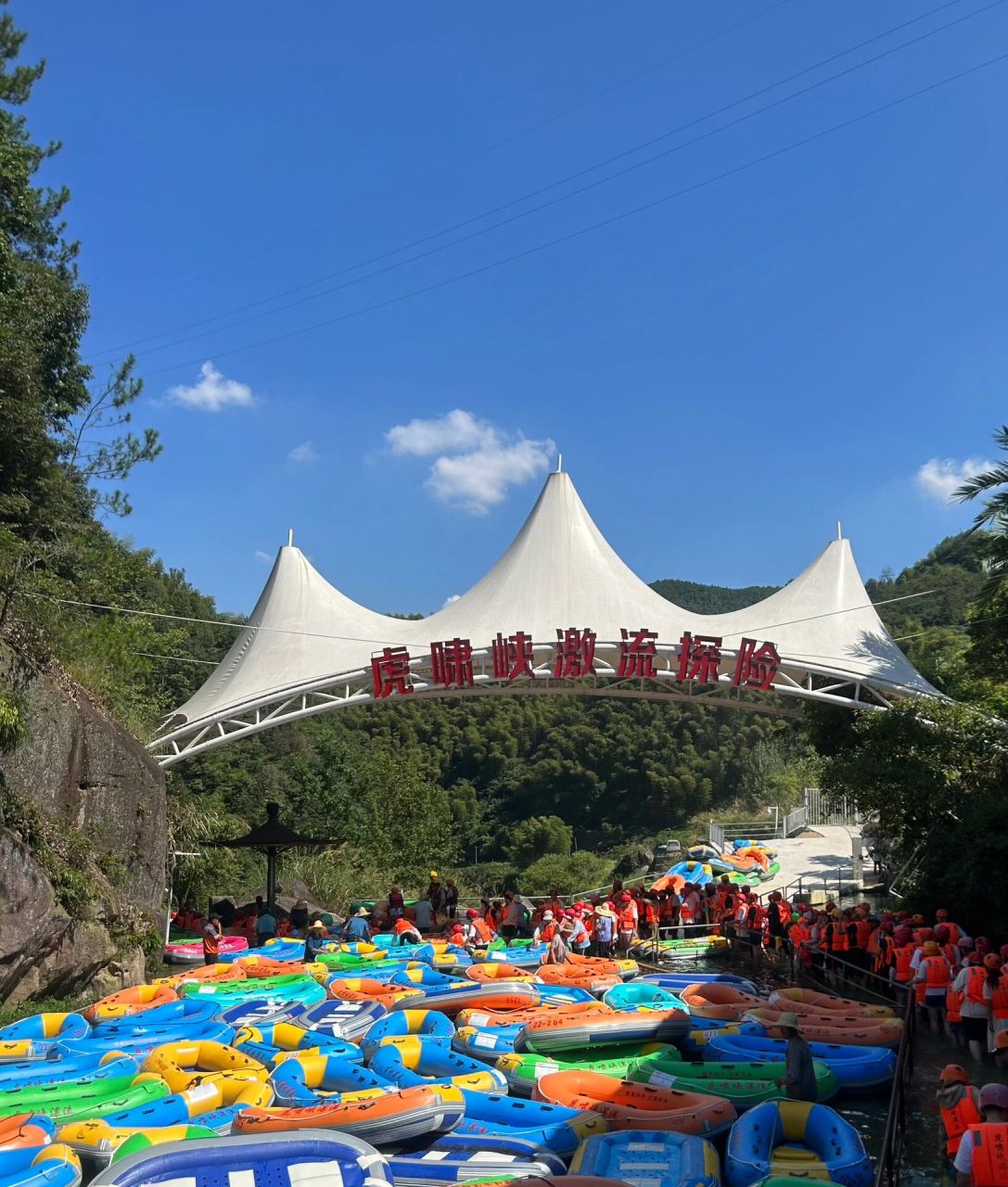 华东惊险第一漂,虎啸峡漂流,玩水,打水仗 99 "虎啸峡漂流"位于浙江
