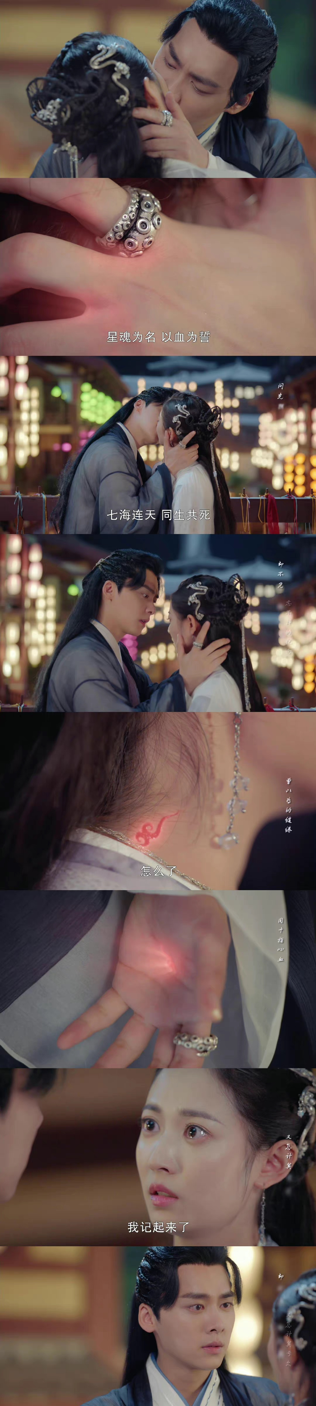 李易峰含血吻好虐# 我的眼泪不值钱呀!