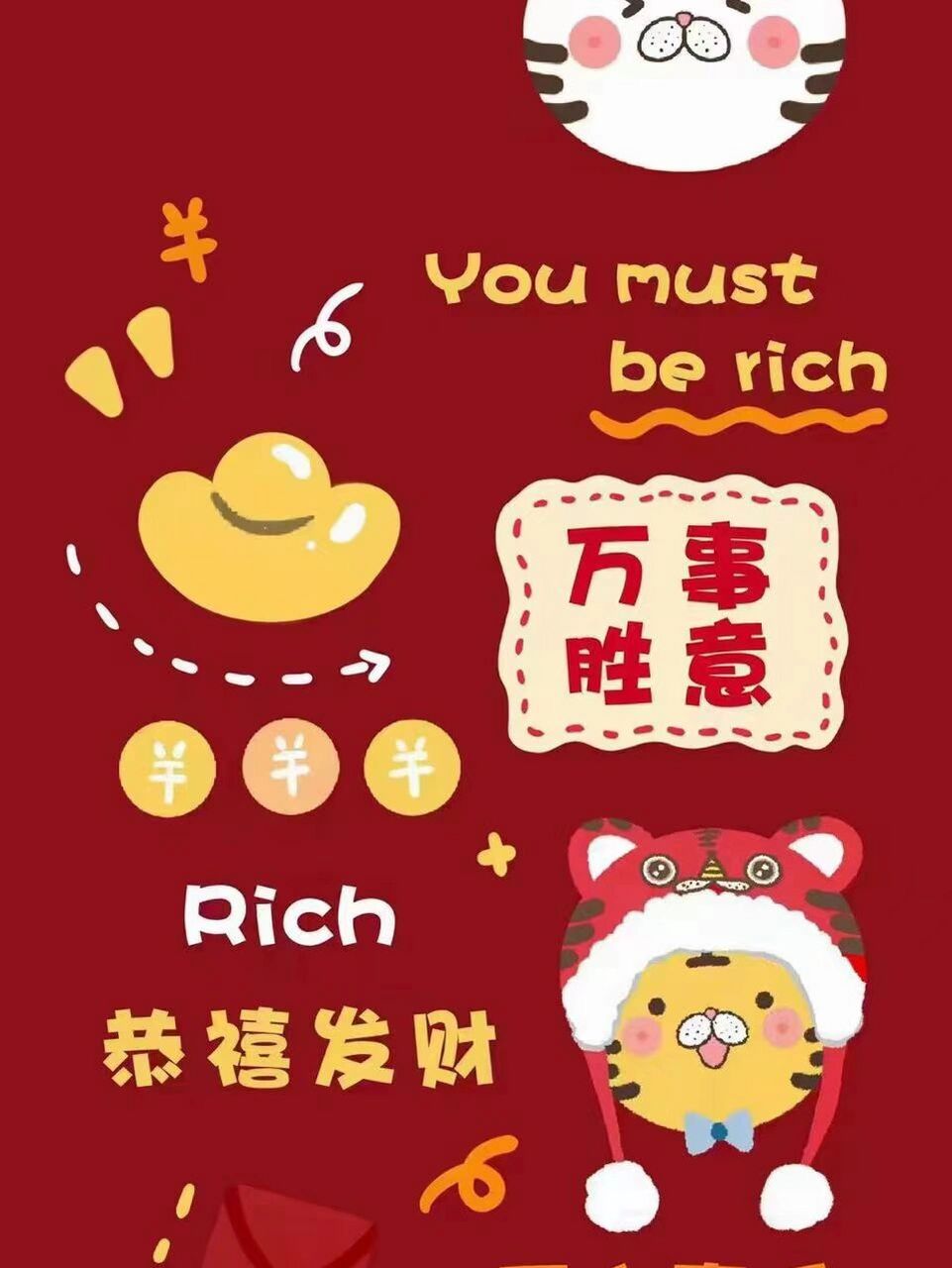 2022虎年最新手机壁纸 #手机壁纸# #壁纸