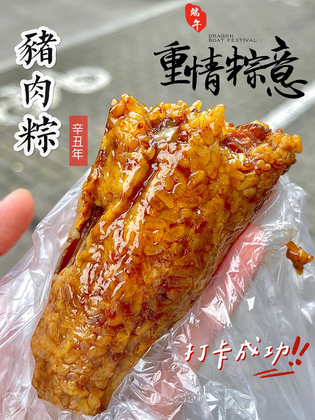 湖州国芳粽子02枕头粽不输老字号诸老大