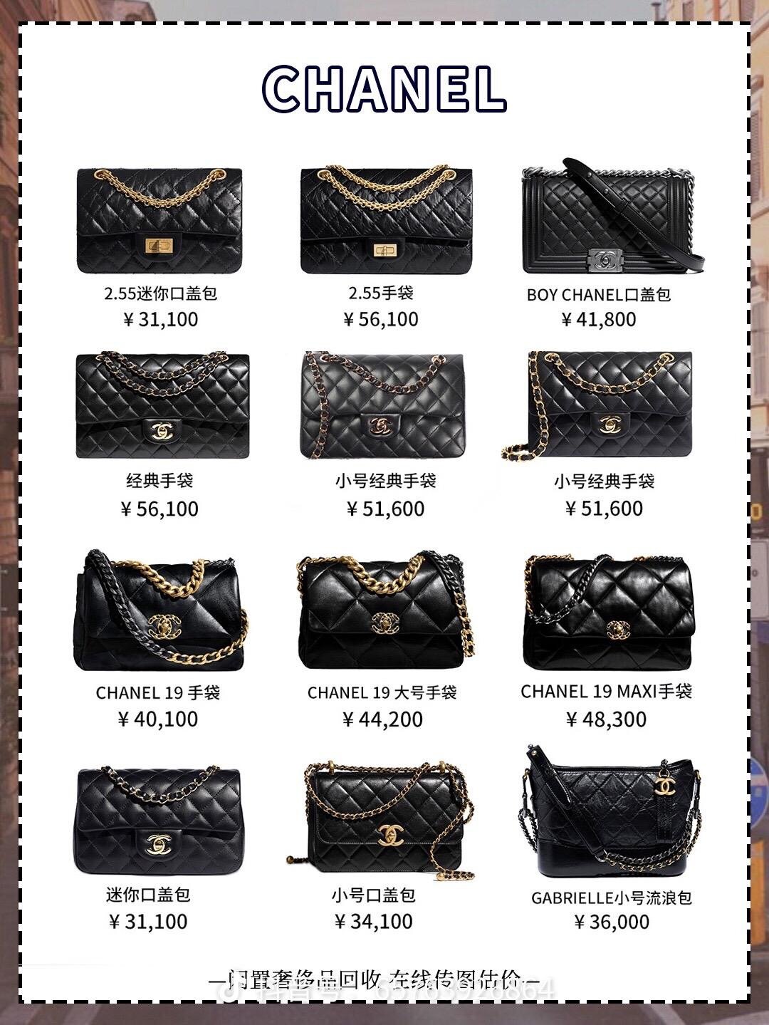 全球十大奢侈品包是哪个国家你收藏哪几个