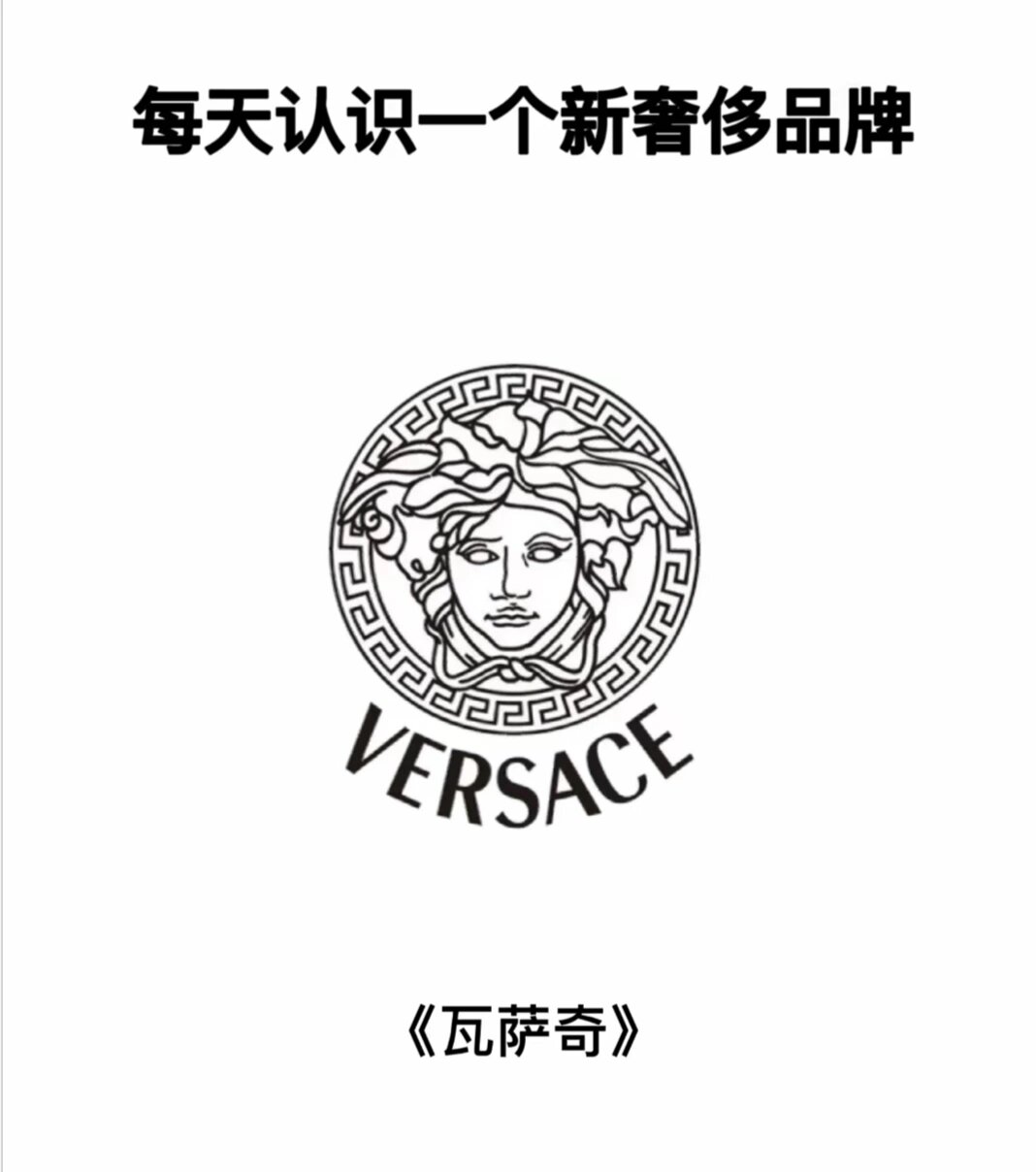 每天认识一个品牌,今日分享