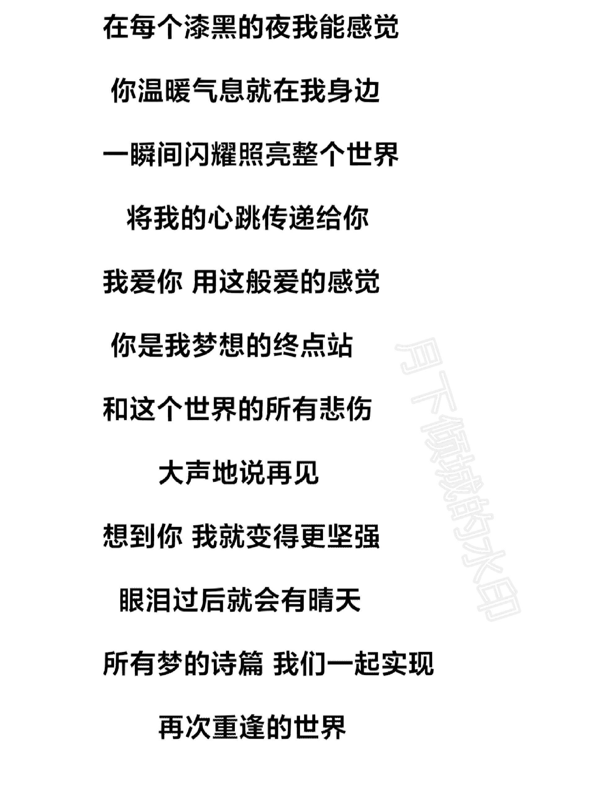 菲梦少女的《再次重逢的世界》