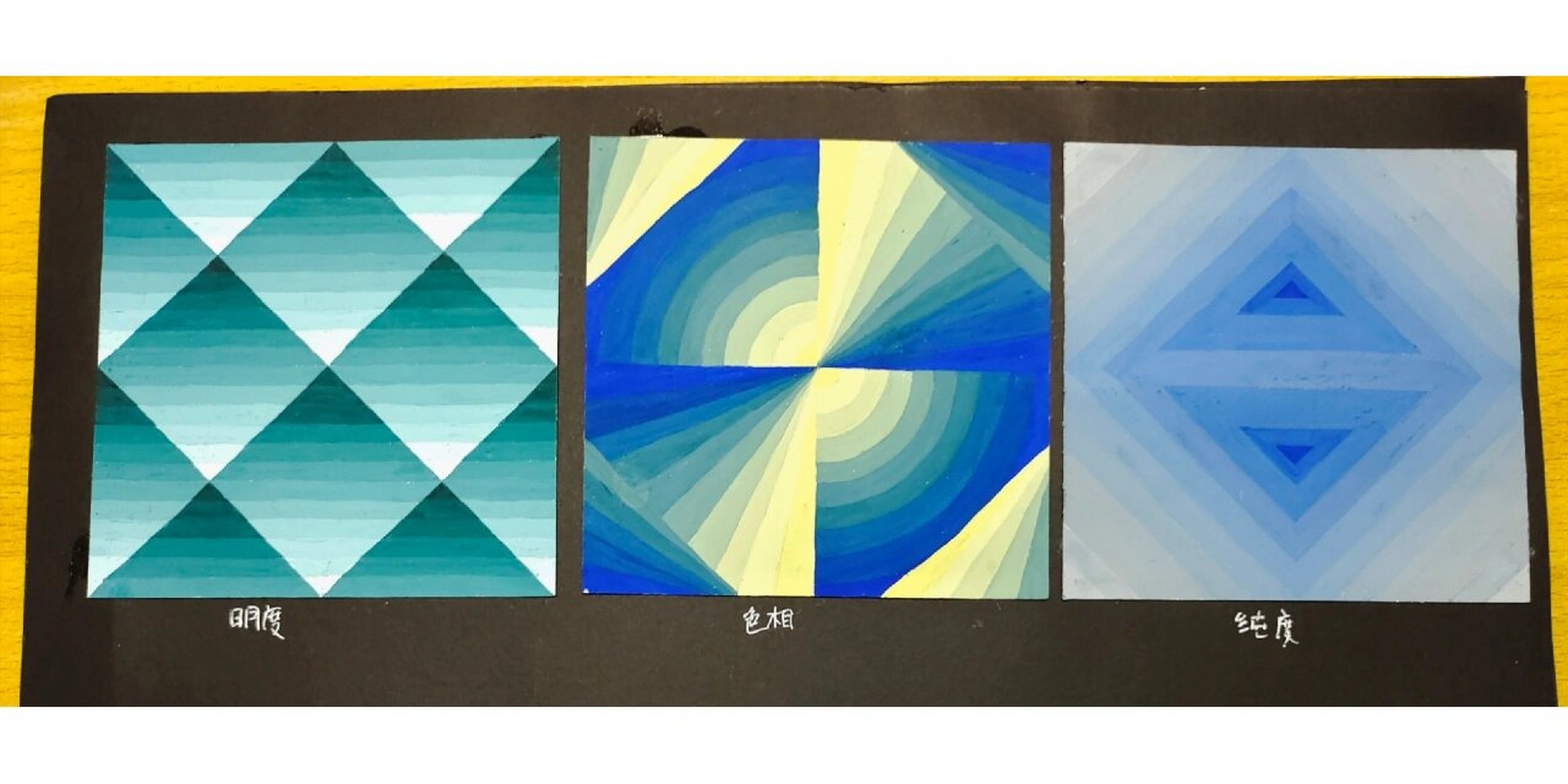 色相推移明度推移作业 很好看的色相推移明度推移纯度推移作业,前几周