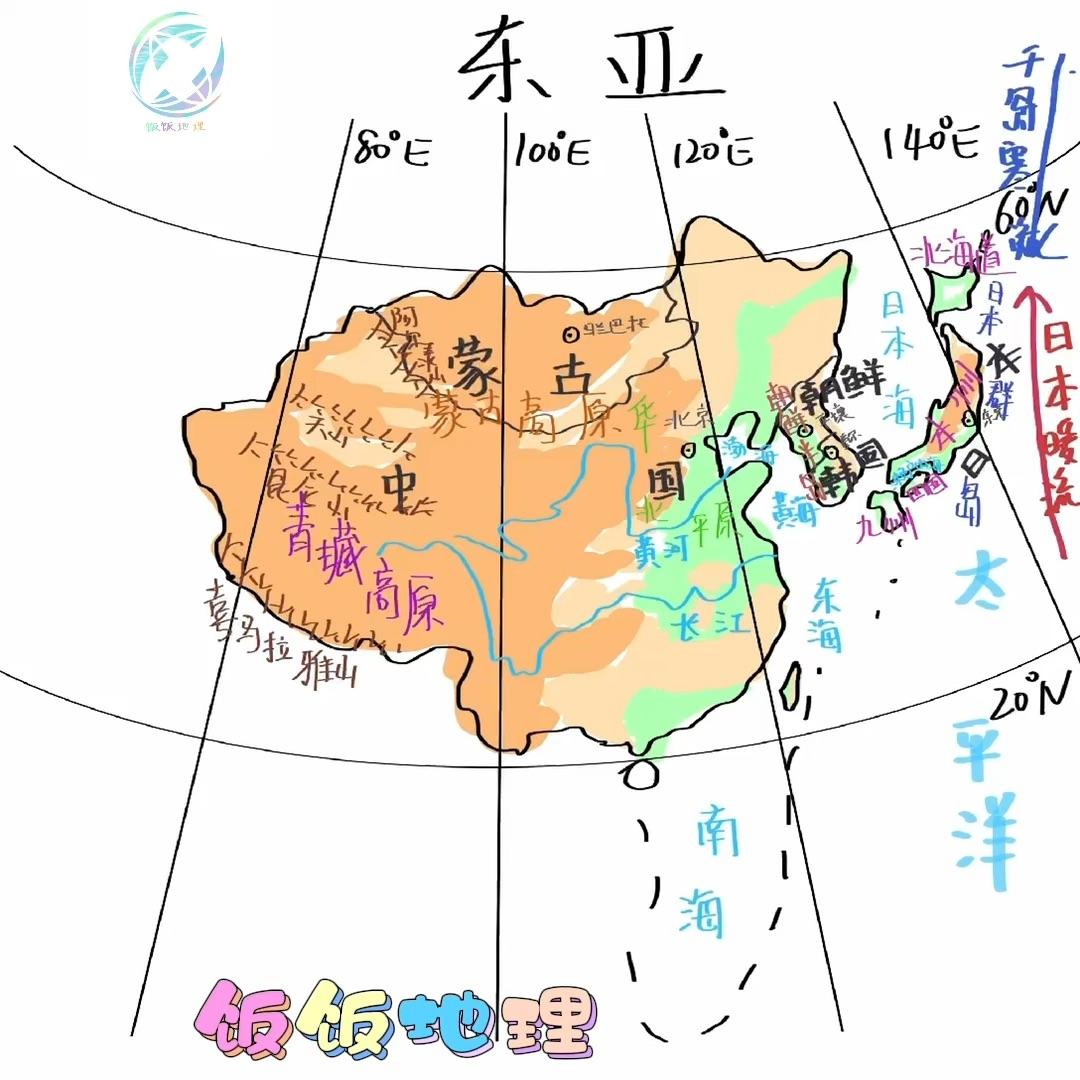 东亚地图手绘图片