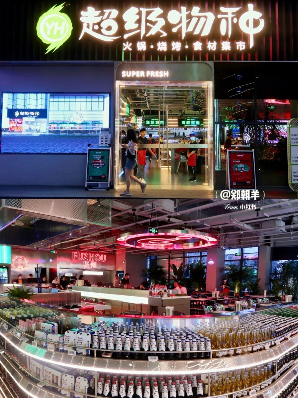 福州也有爆火97牛肉蛋糕了6015涮火锅太快乐93 .