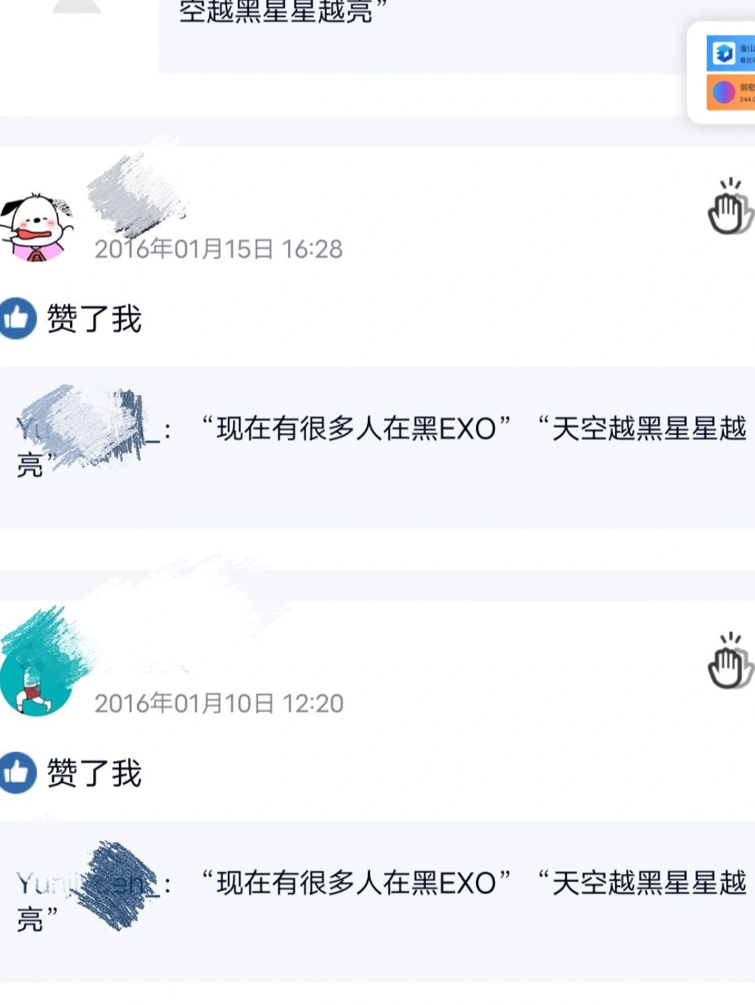 qq空间状态莫名被删=空间明明删光了为什么显示