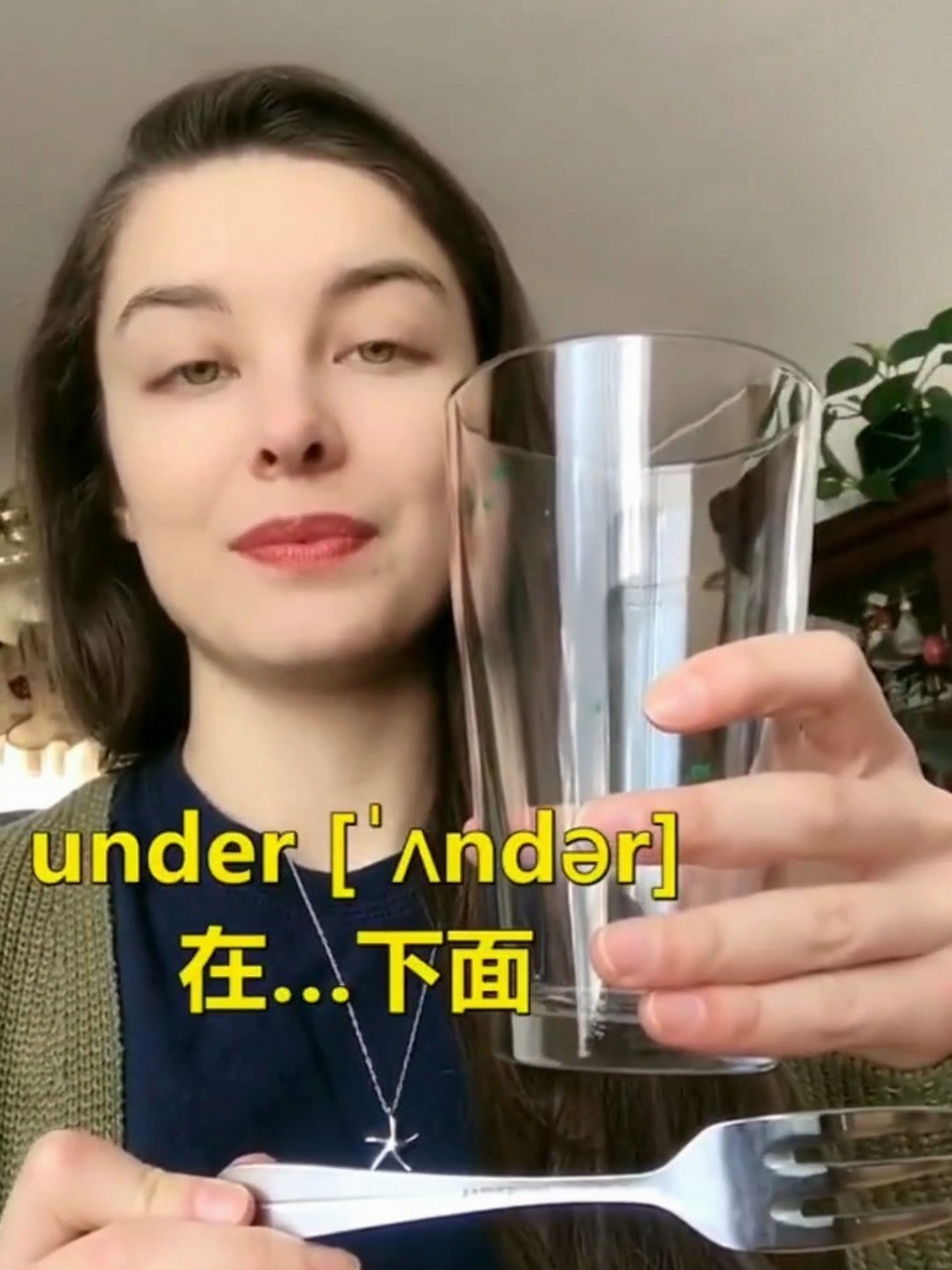 在下面用英语怎么说