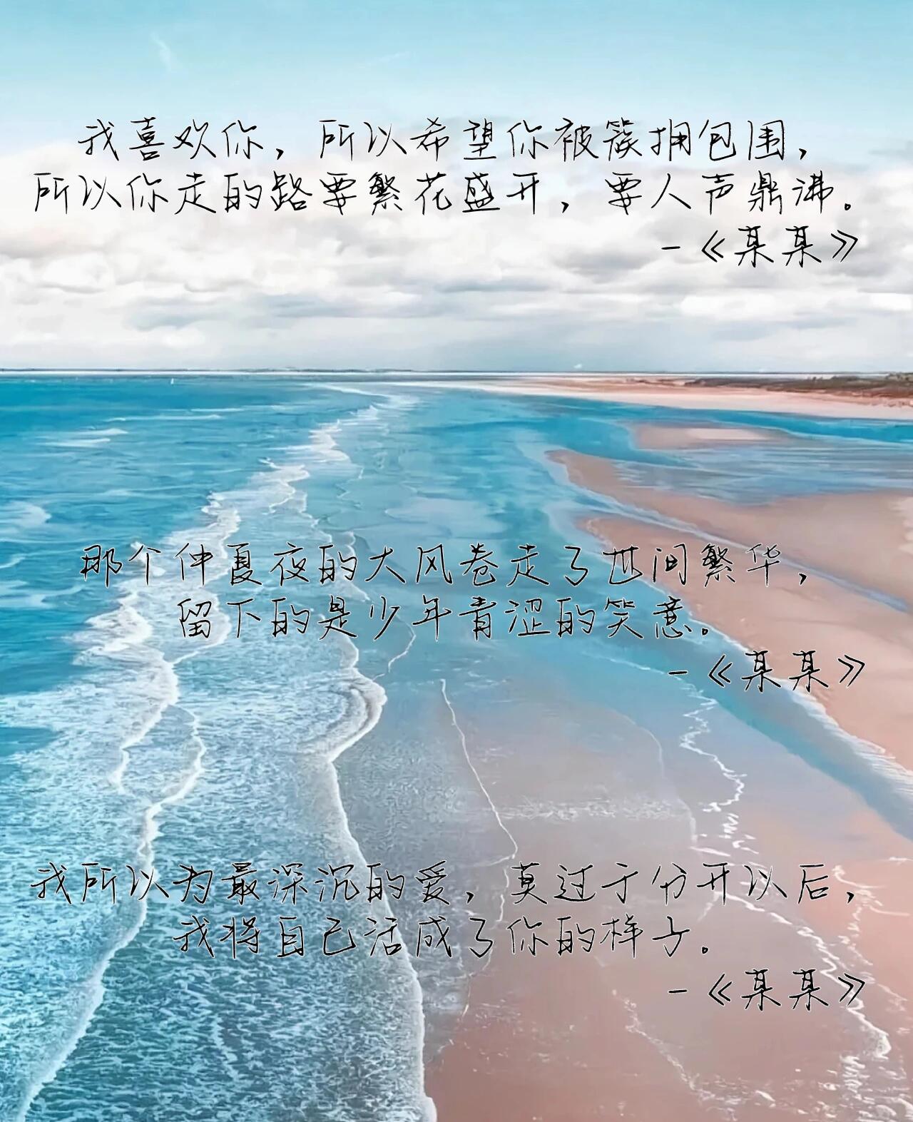 某某带字壁纸图片