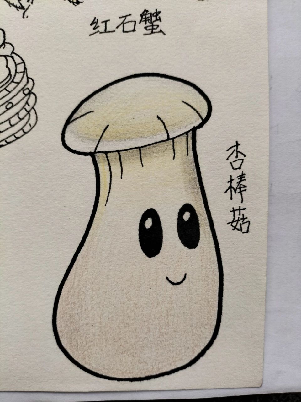 植物大战僵尸绘画简笔画