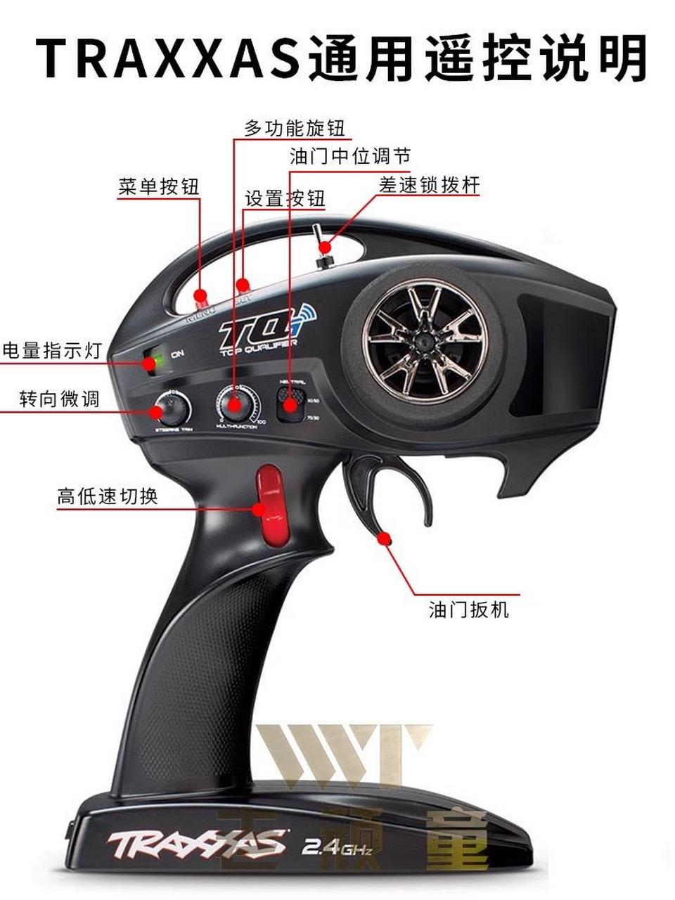 各类模型车遥控器按键说明.还想看哪一款评论区告诉我