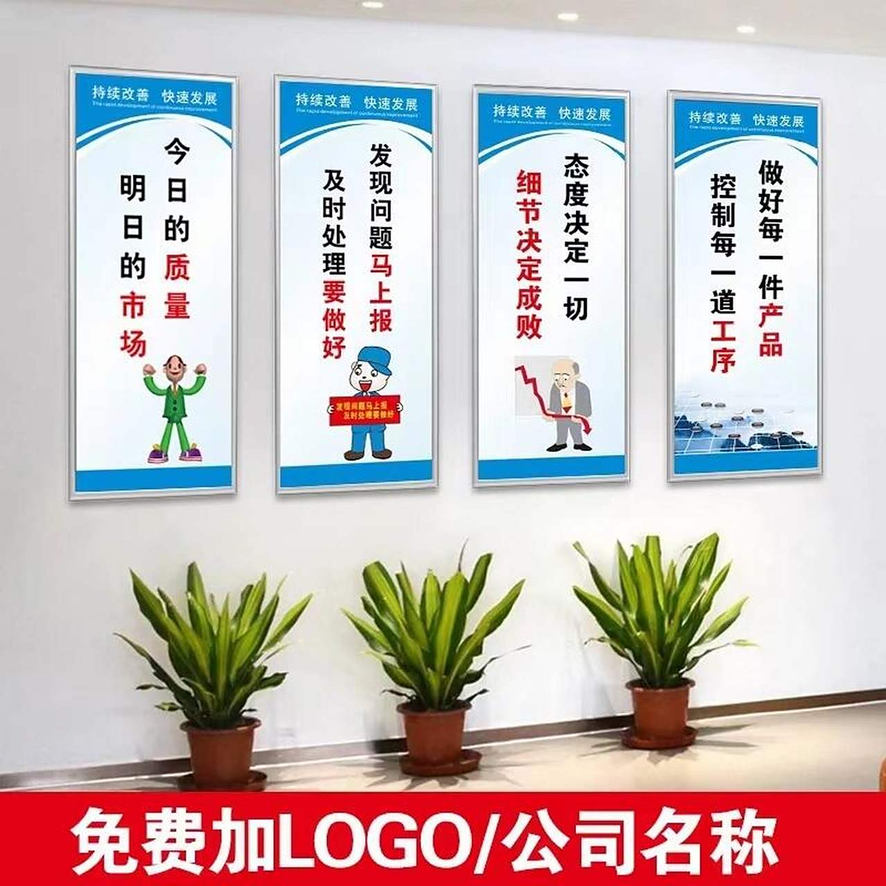 车间标语墙上标语企业文化标语标识牌工厂标