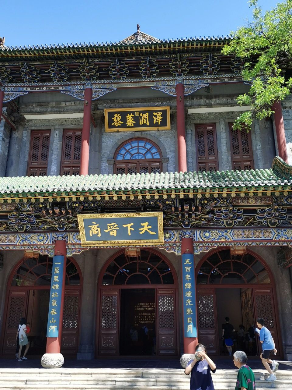 晋商博物馆(督军府) 原阎锡山府邸,原山西省政府地址,每一处都是一部