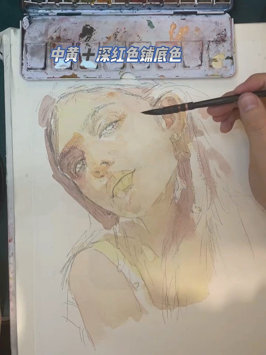 水彩人物教程(过程图)这个你也可以画出来     颜料:常规24色就行块状