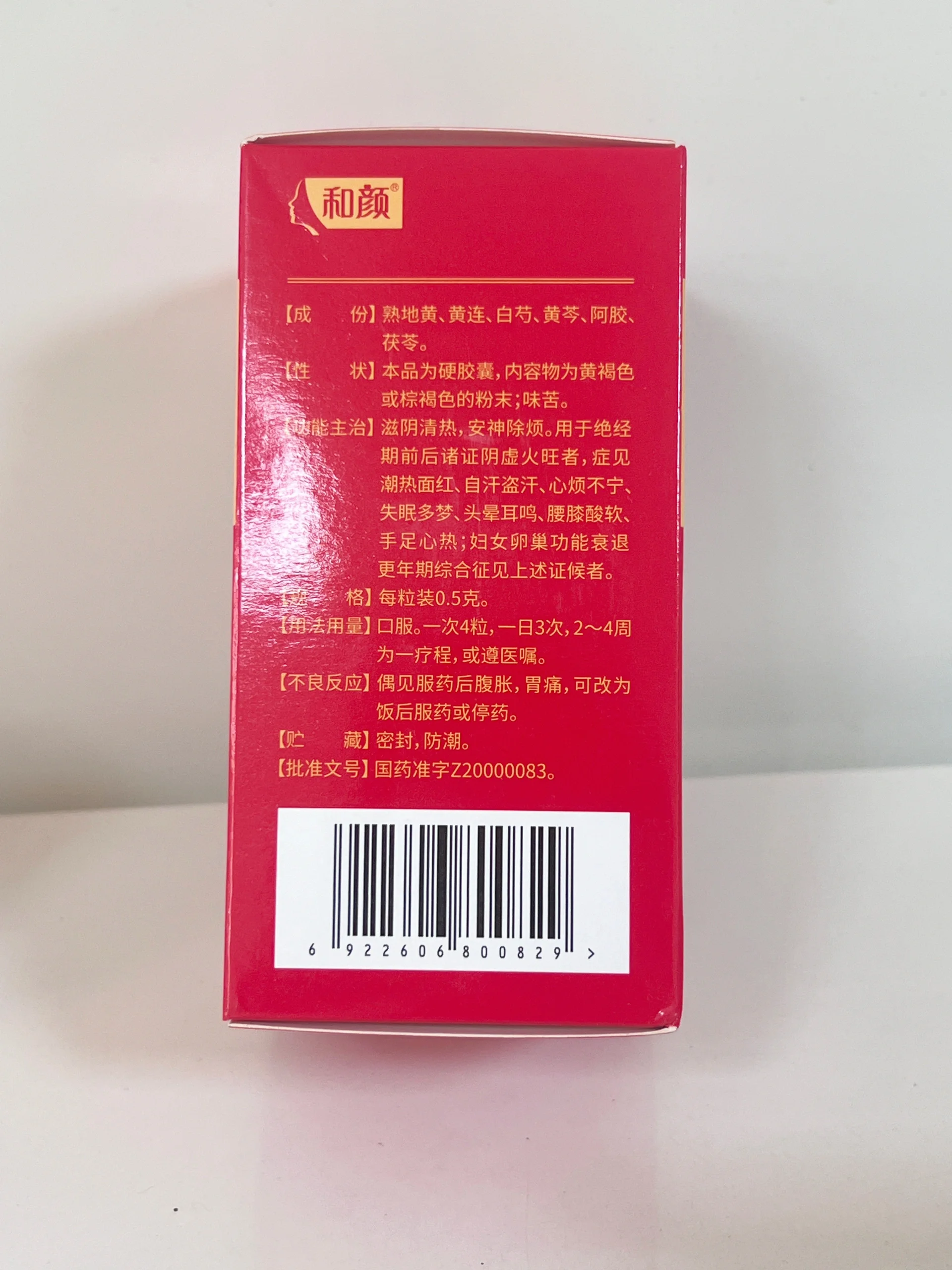 阴阳两虚吃什么药最快好女人(阴阳两虚怎么治疗女)