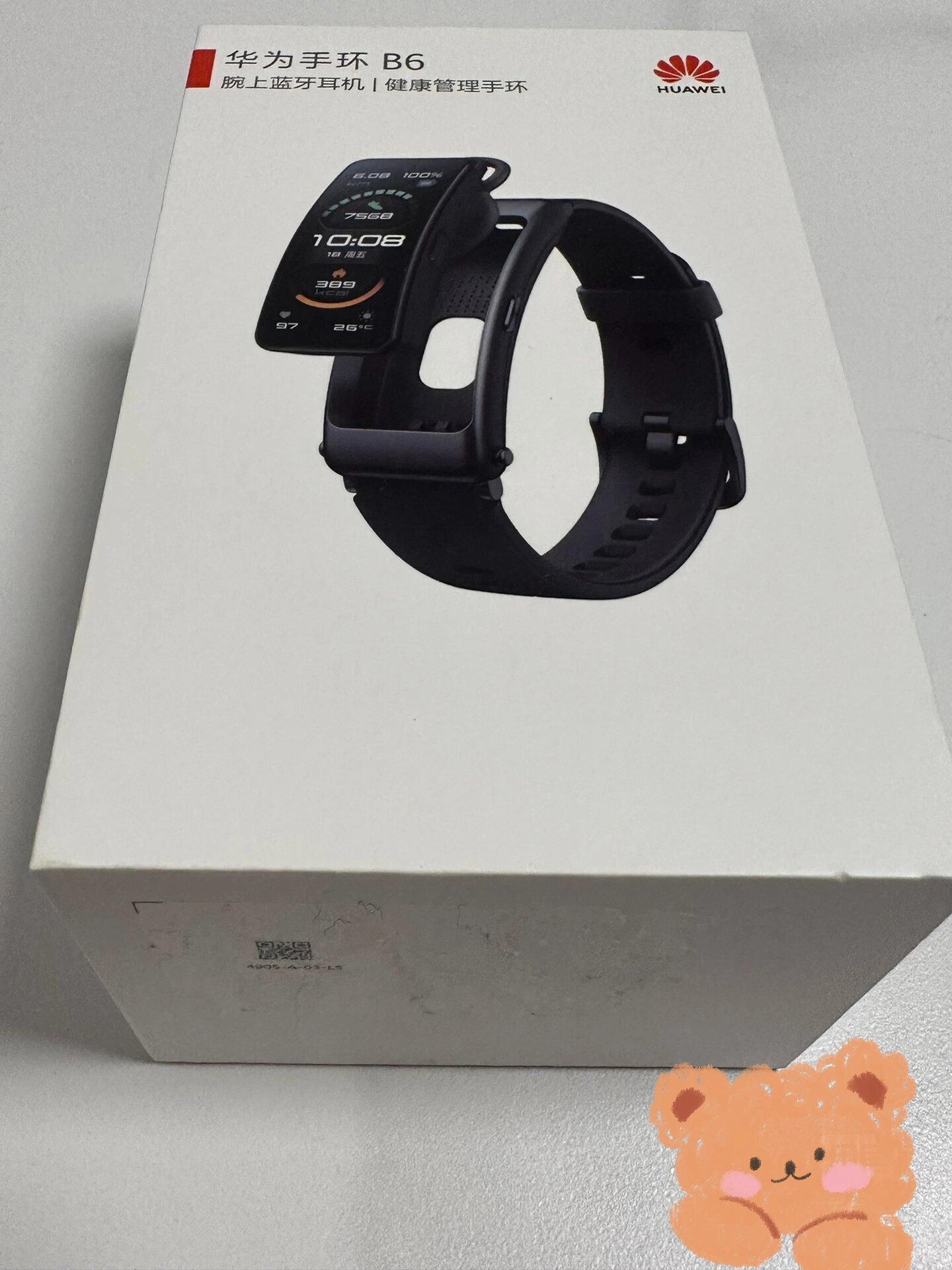 华为手环b6运动蓝牙手环