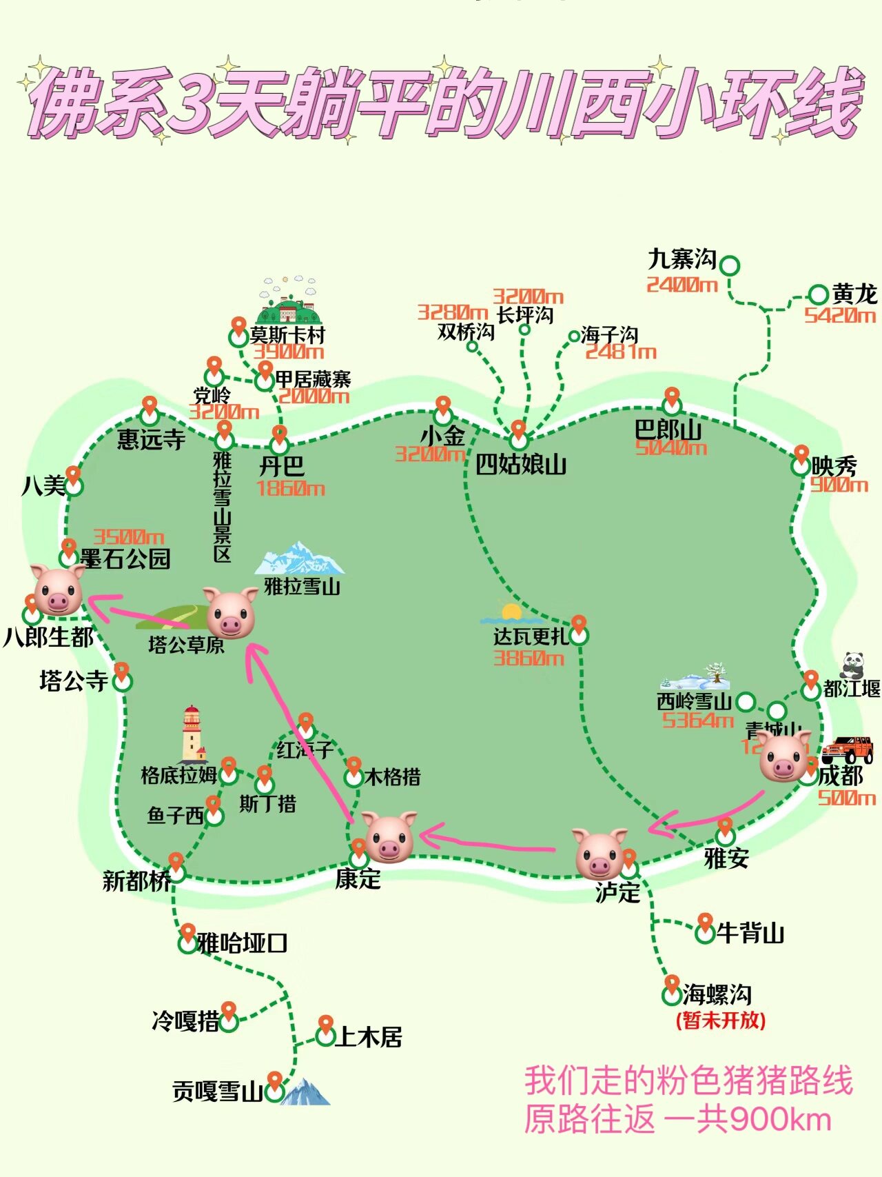 宝康线线路图图片