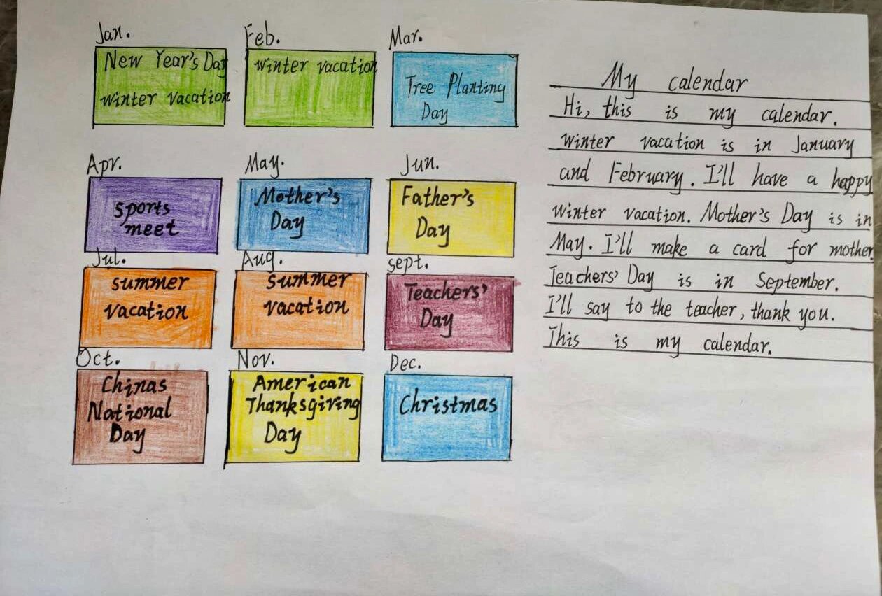 五年级小学英语特色作业