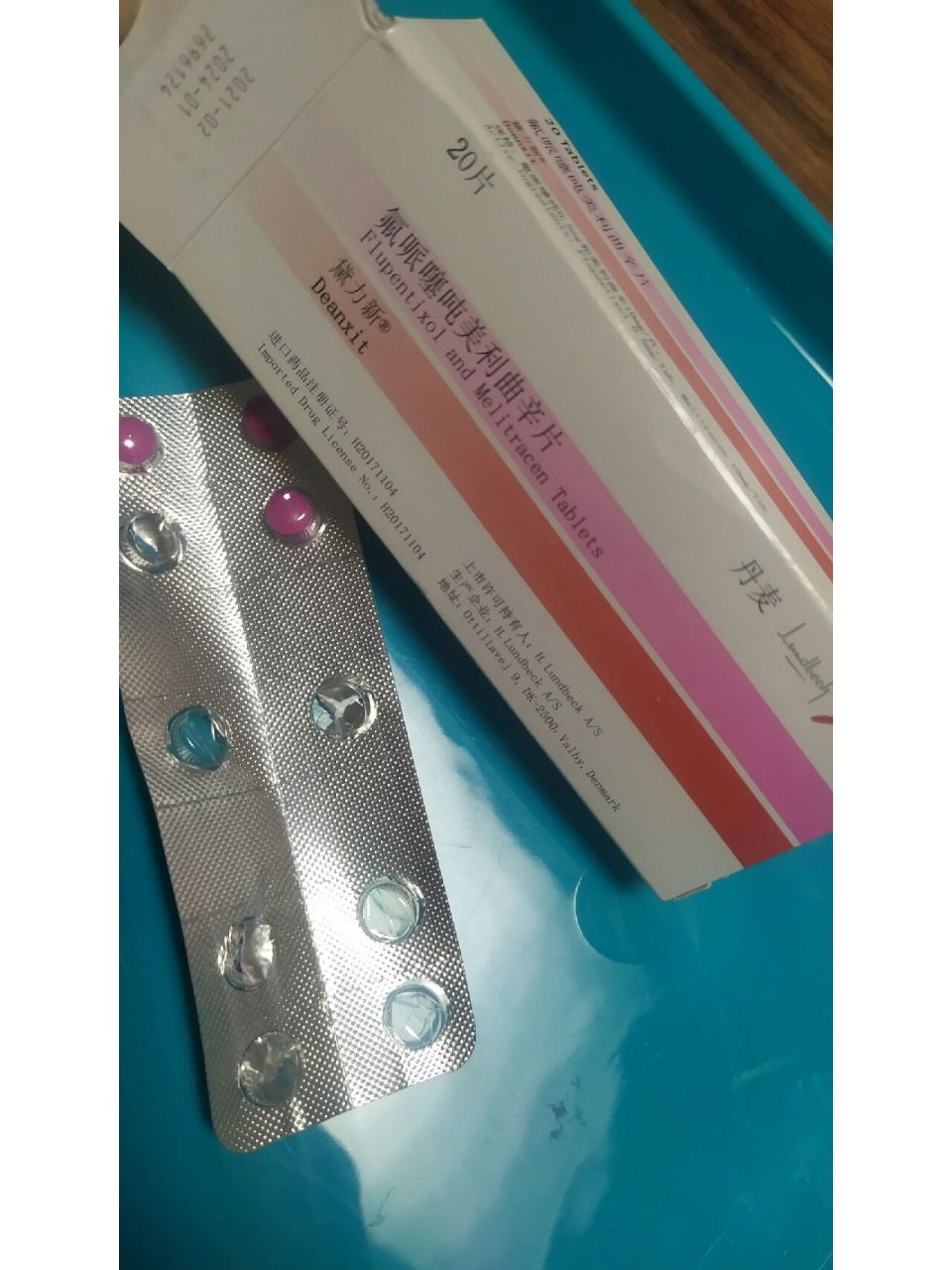 运动帮我戒掉了服用了三个月的黛力新～ 6月17号去医院确诊溃结时