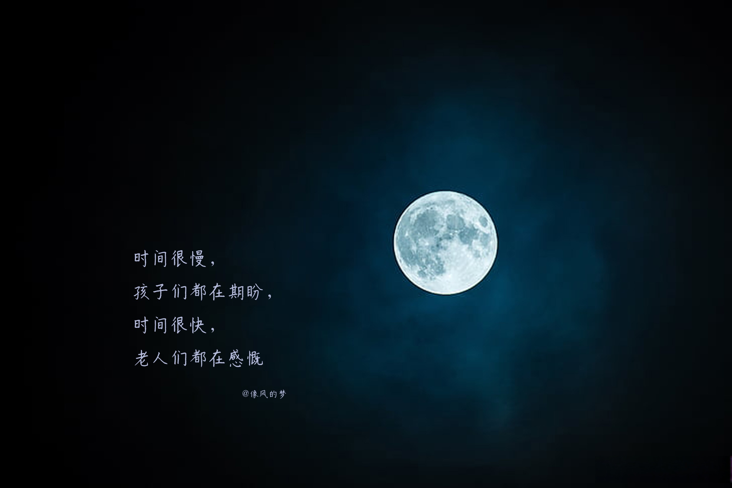 得到使人欣喜,但多少透着点失望,期待使人焦虑,但多少渗出点幸福味道
