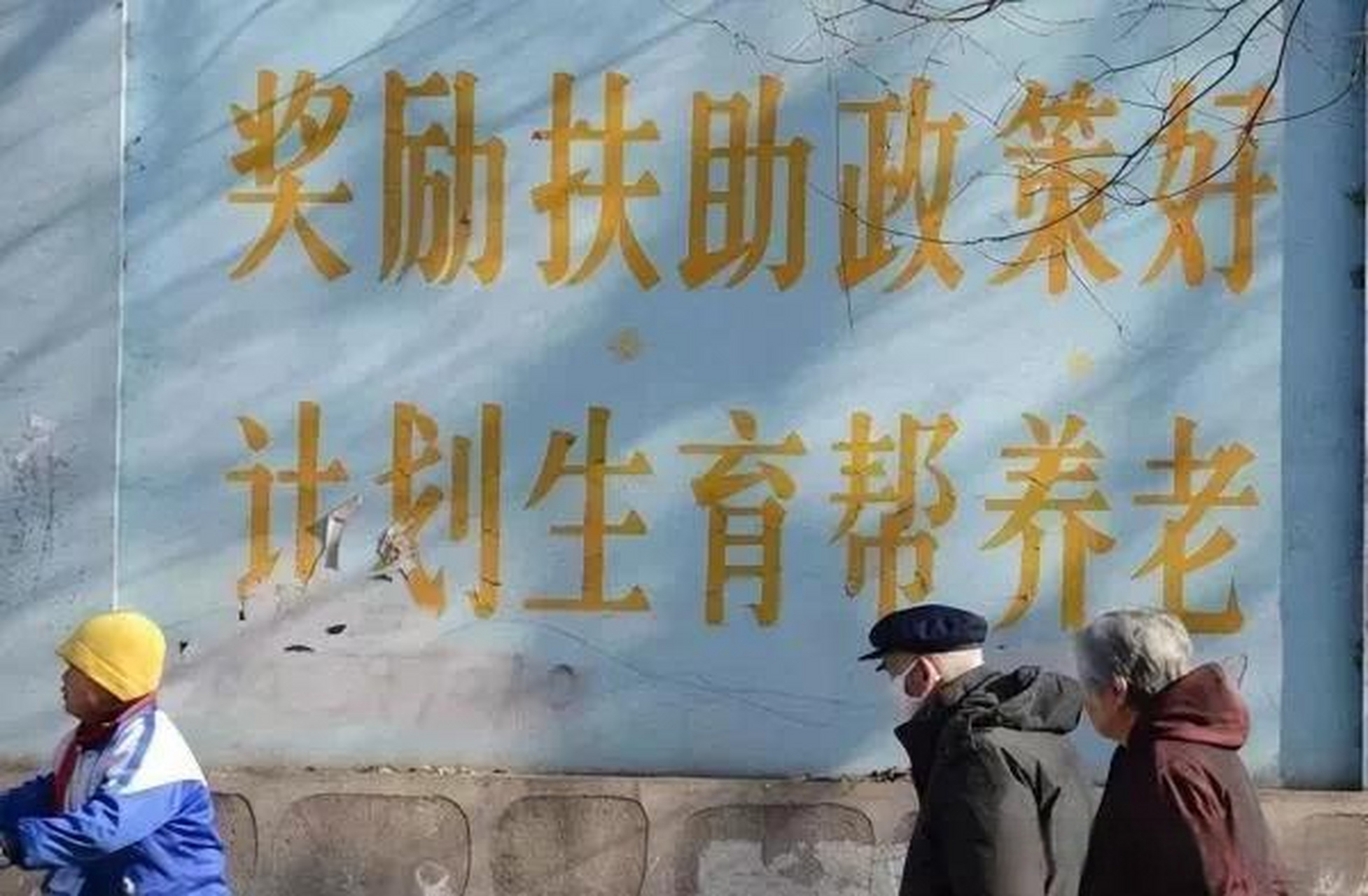 欢喜!独生子女费发放新规定2023年"幸福快乐"-第2张图片-飘零博客