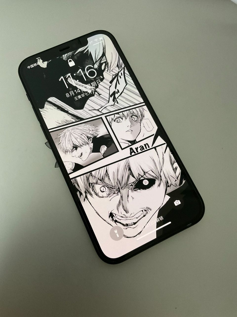 金木研壁纸 画了一张金木小天使的壁纸