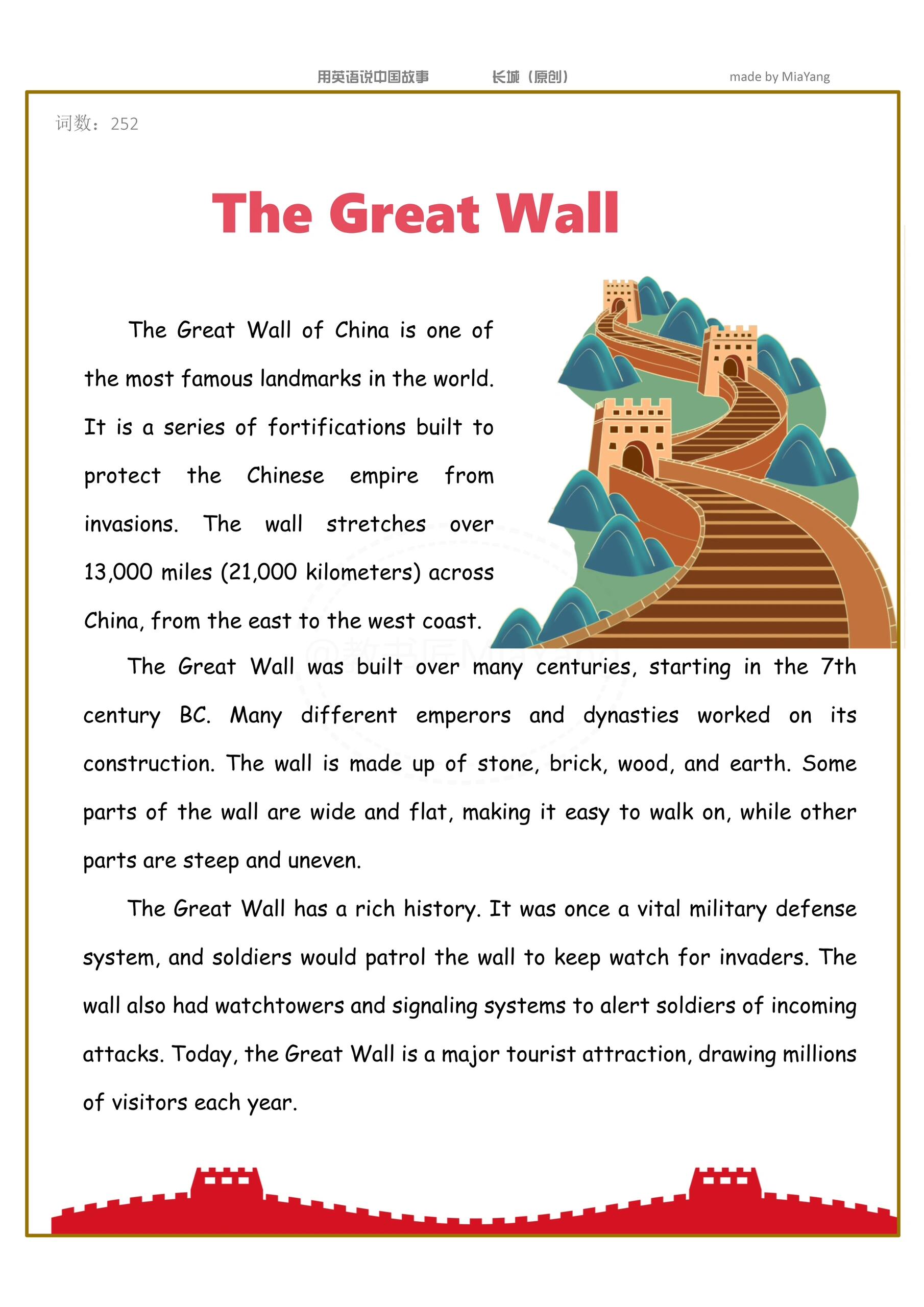 用英语介绍中国长城