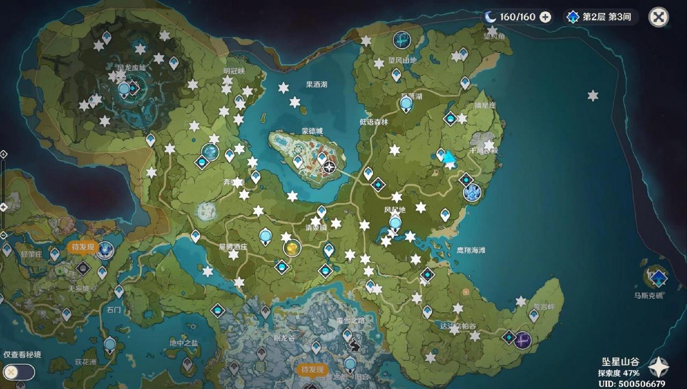 原神65个风神瞳全部位置及获得方式  1-4,很容易就可以看到 5,大树上