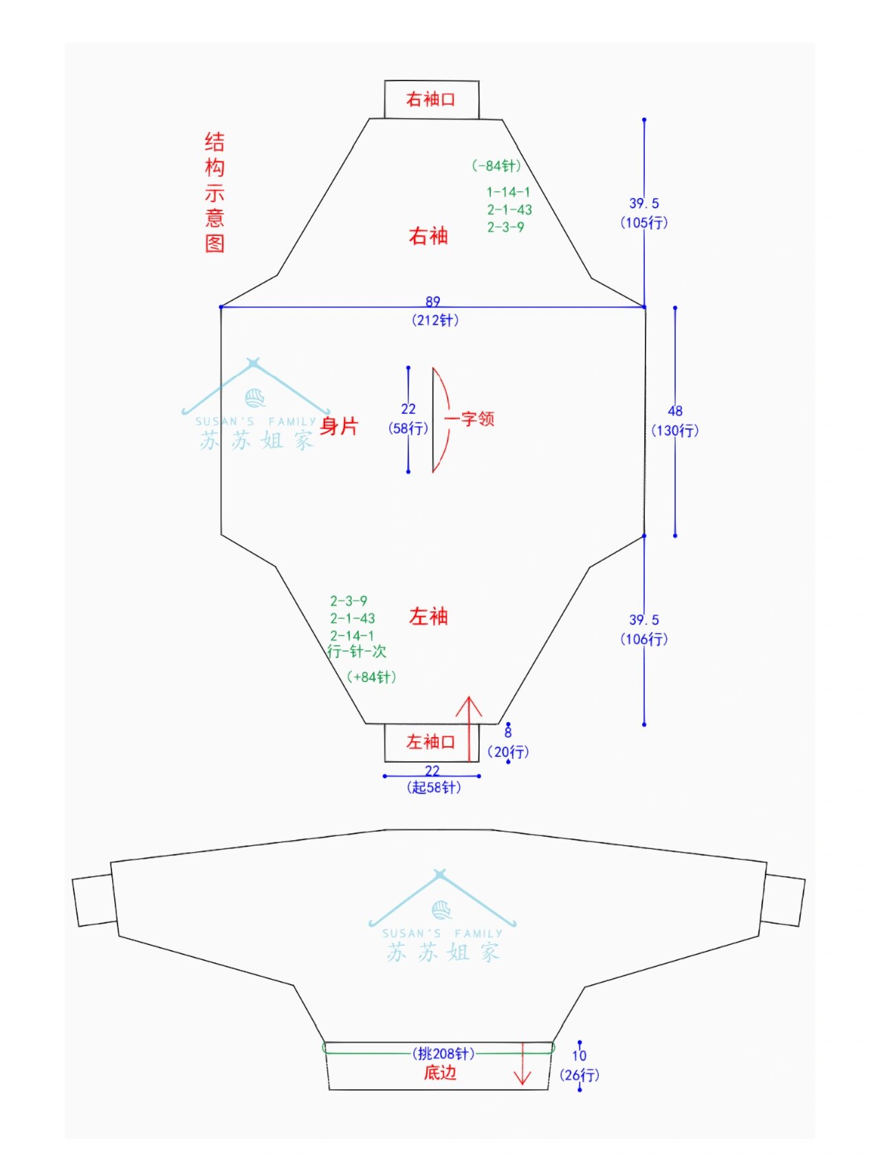 横织蝙蝠衫毛衣的织法图片