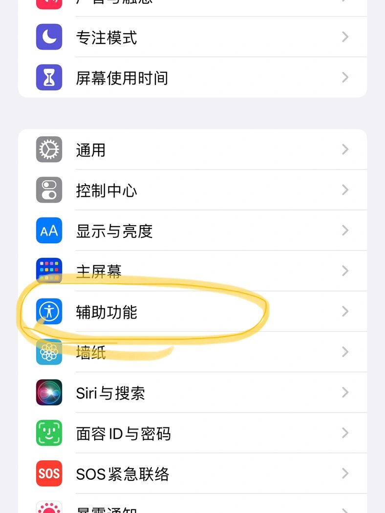 包含手机短信不显示了怎么调出来苹果13pro的词条 包含手机短信不显示了怎么调出来苹果13pro的词条