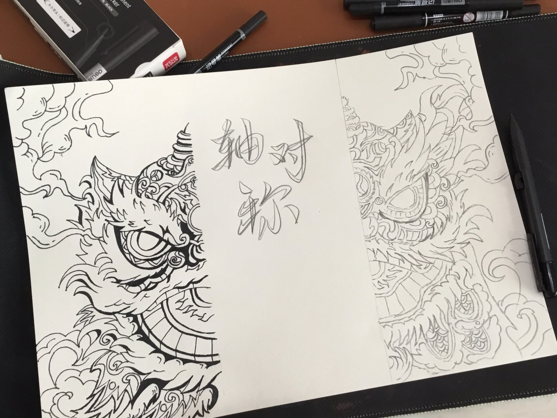 手抄报-生活中的轴对称93