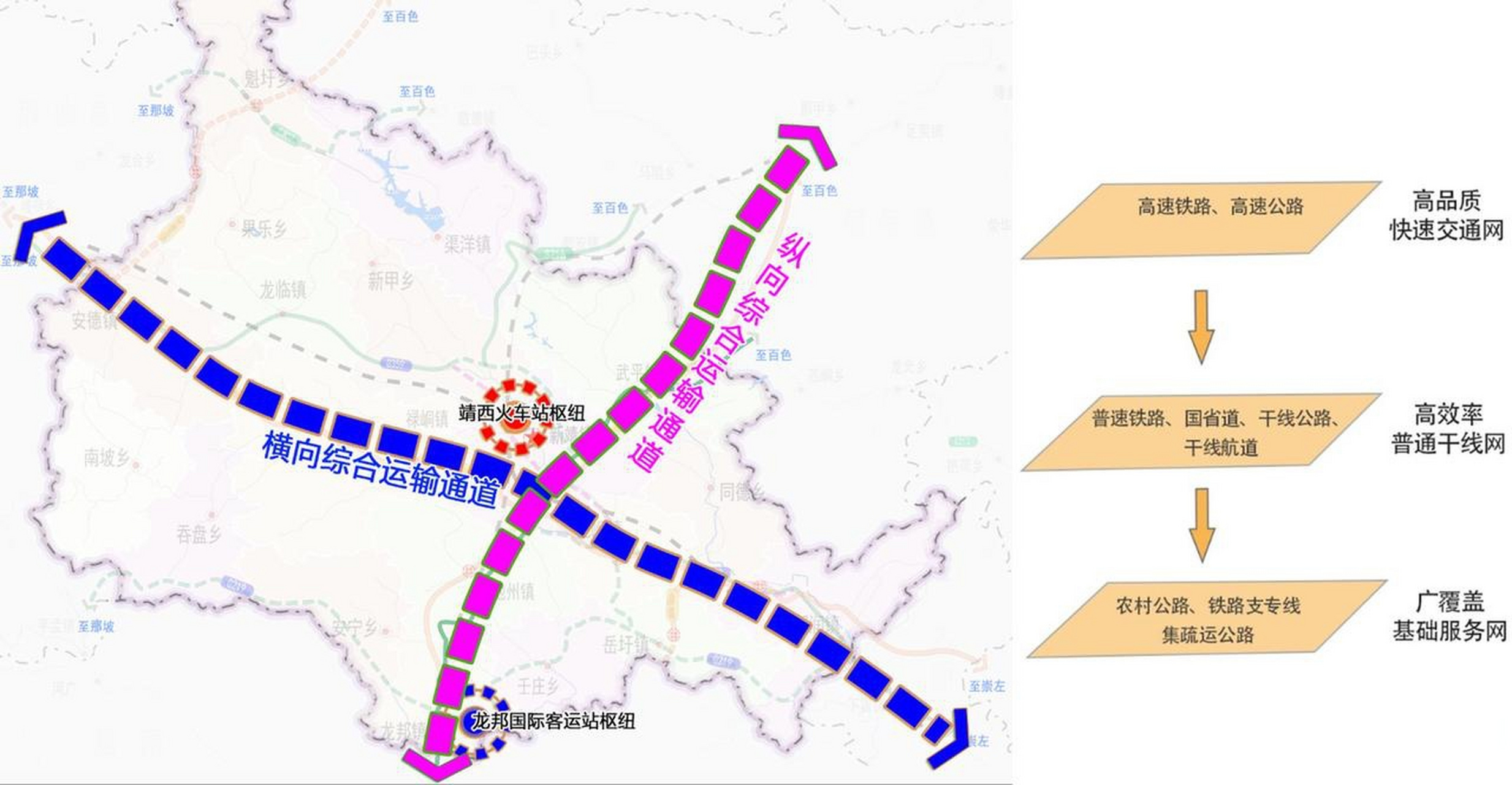 廣西百色市靖西縣十四五交通運輸(鐵路,高速,機場等)規劃百色頭條廣西